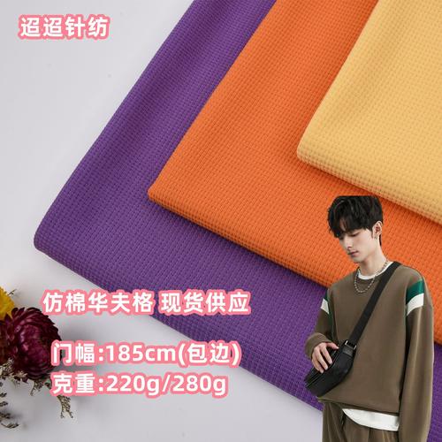 仿棉印花提花布厂家,品牌,图片,热帖